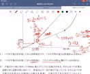 小学生から中学生までの問題の解説動画を作ります 解説動画をiPadで作ります。 イメージ2