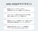 STUDIOテンプレートでHPをスピード制作します STUDIO公式テンプレートデザイナーが10日間で作成します イメージ5