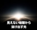 ご縁結び直し～占いで再び二人の運命を紡ぎます 望む再会と愛の記憶を呼び覚まし、あなたを復縁の光へと導きます イメージ2