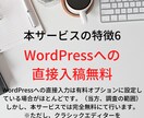 2000字×5記事/新旧人気漫画解説記事書きます WP入稿対応！　マイナー作品歓迎！ イメージ7