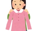 様々なファッションの相談に乗ります オールジャンルのお洋服選びのお手伝い。 イメージ1