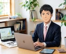 NISA・資産形成の個別相談に乗ります 【商品勧誘一切なし】アドバイスに特化した中立な資産形成相談 イメージ1