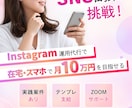女性向け広告・SNS等のバナーを制作します 伝わる・目を引く女性向けバナーを2,000円で制作します イメージ3
