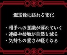 もう関わりたくない邪魔な人との悪縁を破壊へ導きます 煩わしい隣人・ママ友 ・上司・親戚との関係を解消したい方必見 イメージ4