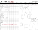 アパレル縫製仕様書作成します 大手OEM、ODM請負の現役デザイナー兼営業が請け負います イメージ5