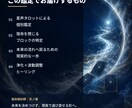 繰り返す停滞の根源を視て宿命を解封します 星声タロット×浄化×波動調整｜恋愛・仕事・金運 イメージ5