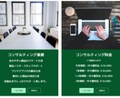 貴方の貴社の格安ホームページを制作致します ホームページが欲しいけど中々製作する時間が無い方にお勧めです イメージ7