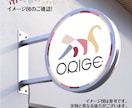 ステンレス製オーダー突出しサイン袖看板を製作します 両面発光　電飾看板 室外防水  ステンレス　集客 イメージ3