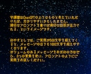 あなたの守護霊様のメッセージ、伝えます あなたを最もよく知る守護霊の声を聞きたいならここです イメージ6