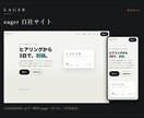 小さなお店のホームページを1ページで制作します オリジナルデザイン｜原稿作成込み｜初稿3日 イメージ5