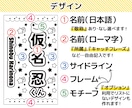ペンライト用シートをオリジナルで作成します 豊富なデザインから自由に組み合わせてカスタマイズ無限大！ イメージ2