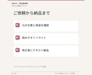 現役美容師がサロン文章を読みやすく直します 予約サイトやSNSの伝わりにくい文章を整えます イメージ7
