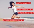 自己肯定感の低い方必見！自己肯定感の高め方教えます 過去の失敗や現状に満足出来ずに自己肯定感が低い人いませんか？ イメージ1