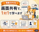 初心者向けAntigravity導入を支援します 画面共有で初期設定から最初の実践まで伴走 イメージ7