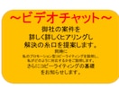 私と長期契約をお考えのみ対応　製作前MTをします ライティング依頼の内容を詳しくヒアリング＋セールスセミナー イメージ1