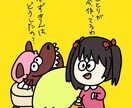 3日以内:なんでもアイコン描きます ポップな絵のアイコンを描きます！修正無制限◎文字有り◎ イメージ6