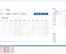 最安値!業務効率化ツールを開発します 日々の手作業や繰返し業務を デスクトップアプリで自動化します イメージ1