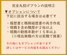 完全丸投げ　履歴書や職務経歴書をプロが作成します ゼロから作成代行/ポイント解説付　総販売実績1600件突破 イメージ3