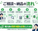 Excel・CSVの繰り返し作業を自動化します 集計・整形・転記など面倒な事務作業をラクにします イメージ6