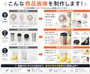 Amazon向け商品画像をセラー目線で作成します AIも活用し、売る側の視点で商品画像を作ります イメージ3