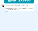 ChatGPTでAIチャットボット構築します ノーコードもAPI連携もお任せください。 イメージ2