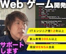 現役MENSA会員が30分間相談に乗ります 30分相談室【IT／ビジネス／キャリア】 イメージ1