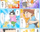 商品・サービスを楽しく伝えるギャグ漫画を描きます PR・SNS・教材に。ストーリー作りからご相談いただけます イメージ6