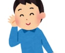 周りにできない恋愛についての相談相手になります line感覚で！少しでもお役に立てればと思います。 イメージ1