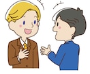 口臭が気にならなくなる方法をお教えします 安全・簡単に口臭を予防する方法 イメージ5