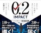 クオリティの高さから総評価5000件頂いております 他とは全く違う訴求方法でチラシ反響UP! イメージ1