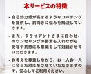 やりたい仕事を探す、重要なポイントが分かります 100名以上のキャリアを支えたキャリアコーチがサポートします イメージ4