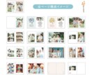 世界に一つの贈り物！感謝状入りアルバム作れます ご両親やパートナーへ記念日に！作り方ガイドで初心者でも安心 イメージ7