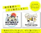 現役プロがおしゃれで個性抜群のLOGO創ります ! 【何度でも修正可】きめ細かいケアで満足いくロゴづくり イメージ1
