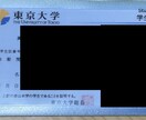 東大生直伝の勉強法、伝授します 勉強法がわからない、どうしたらいいかわからない貴方を救います イメージ3