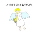 転職したいあなたのために【タロット】で答えます 現役占い講師による手元に残る資料付き（電子データ） イメージ6