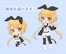 可愛いSD・ミニキャライラストお手伝いします グッズ、動画用などに使えます！ イメージ2