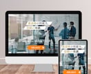 リアクションの高いLP制作します 集客・採用に強い、数値を上げるLPを制作します。 イメージ3