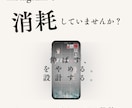 InstagramグリッドLPのテンプレで作ります Instagramで消耗してませんか？ 世界観を整える設計 イメージ1
