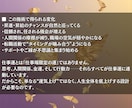 波動を浄化してあなたの仕事運を極限まで引き上げます 見えない波長を整えて、評価・収入・人間関係のすべてを上昇軌道 イメージ3