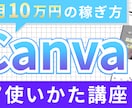 YouTube・ココナラサムネイル作成致します Canvaでサムネイル作成します！ イメージ4