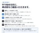 セミナー・登壇用スライドを作ります 話す順番から設計するので、当日そのまま話せます イメージ2