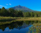 日本全国でのおすすめ旅行プランを考えます 公共交通からレンタカーを使った全国各地の旅行プランを考えます イメージ5