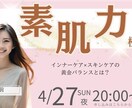 あなたのイベント・セミナーを盛り上げます パッと目をひくバナーを作成します イメージ4