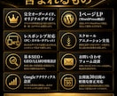動くデザインで1ページ完結LPサイトを制作します スクロールするたびに"欲しい"が高まる1ページ完結HP イメージ4