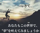 HSPのあなたが輝く☆天職＆適職を占います HSPプロ占い師が導く〜繊細さを生かして幸せになる天職♡〜 イメージ9