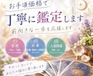 お手頃価格で丁寧に鑑定♡前向きな一歩を応援します 恋愛・仕事・人間関係のお悩みに前向きなヒントをお届け♡ イメージ1