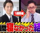 サムネイルを提供します ジャンルに縛られず低価格で高クオリティのサムネイルを提供 イメージ4