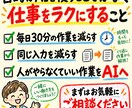 初心者向けAIエージェント活用を教えます AIがファイルを読み書きし作業まで進める環境へ イメージ10