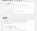 ロゴと透かしのデザインをセットで制作いたします 便利な2点セットプラン。単品よりお得な価格です。 イメージ3
