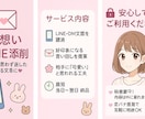 片想いLINEを可愛く添削♡恋愛成就を応援します 片想い・恋愛初期のLINEを一緒に可愛く仕上げます♡ イメージ1